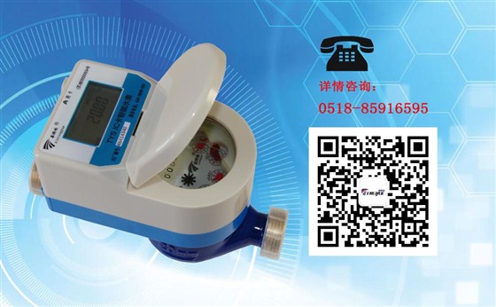 IC卡水表安裝時需要注意哪些方面？