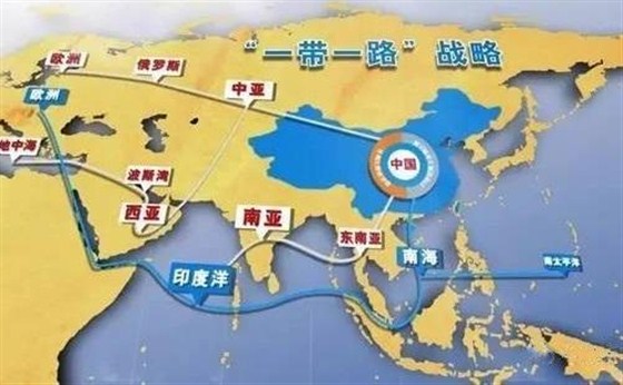 &ldquo;一帶一路&rdquo;戰(zhàn)略
