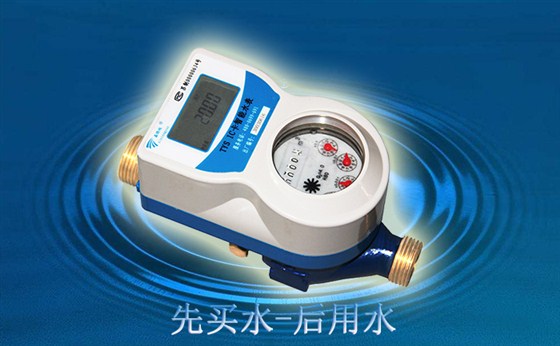為什么自來水公司更喜歡IC卡水表？