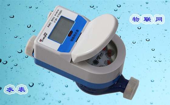 物聯(lián)網(wǎng)水表建設(shè)智慧水務用到了哪些技術(shù)