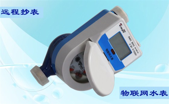 物聯(lián)網(wǎng)水表靜止時讀數(shù)需要如何進(jìn)行試驗？