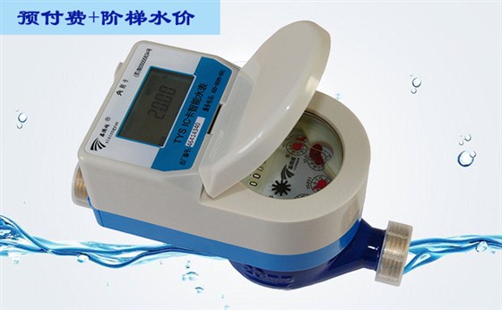 預付費ic卡水表電動球閥是如何工作的？