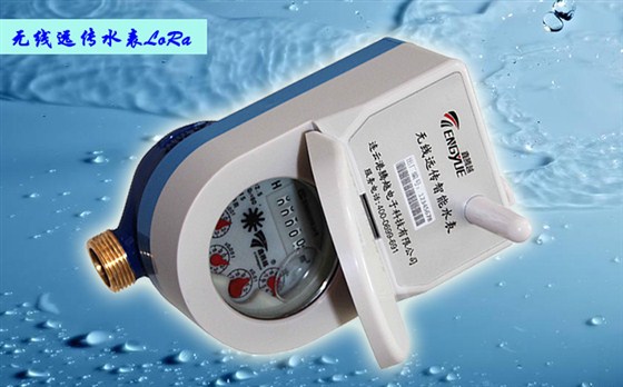 無線遠(yuǎn)傳水表基表&ldquo;自轉(zhuǎn)&rdquo;問題應(yīng)該如何解決？