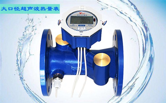 超聲波熱量表主要構(gòu)成部件有哪些？