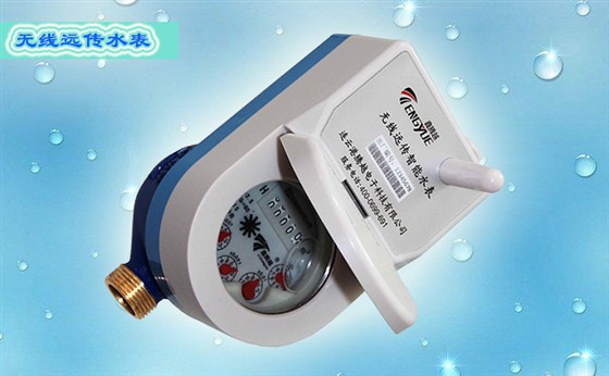 無線遠(yuǎn)傳水表選型要求有哪些？（一）
