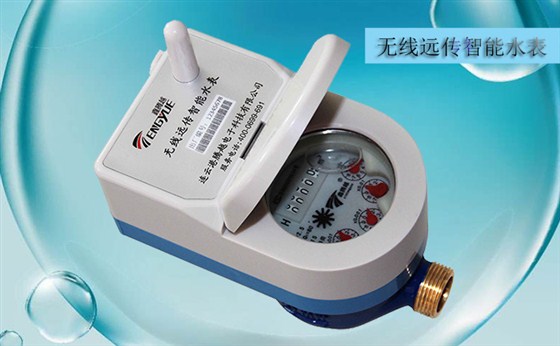 有線遠傳水表與無線遠傳水表有什么區(qū)別？