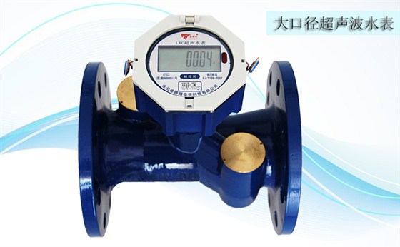 超聲波水表工作條件包括哪些內(nèi)容？