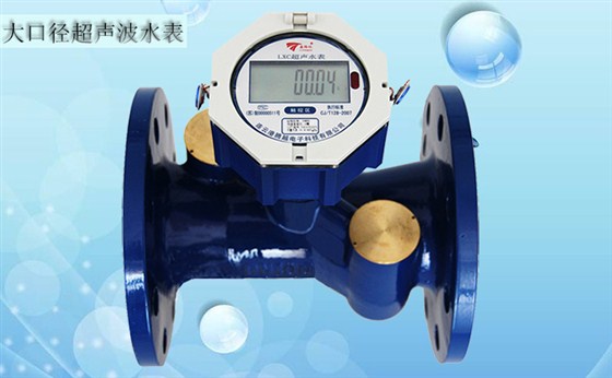 什么單位可以對超聲波水表進(jìn)行檢定？