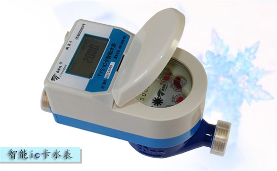 智能ic卡水表按計(jì)數(shù)器可以分為哪幾種類型？