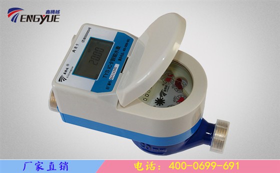 哪種類型的ic卡水表廠家更受歡迎？