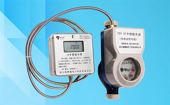未來(lái)農(nóng)村安飲ic卡智能水表發(fā)展前景如何？
