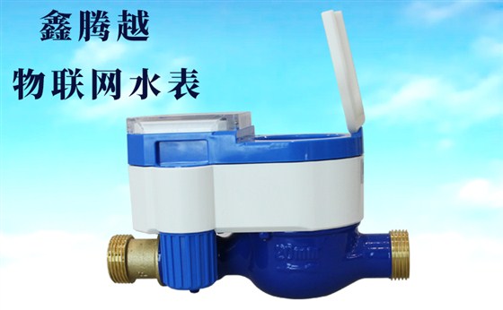 物聯(lián)網(wǎng)水表上線，查表不入戶，繳費不出門