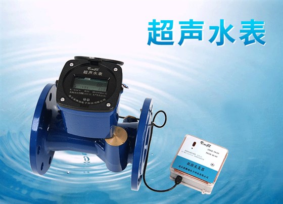 超聲水表網(wǎng)站圖制作-1