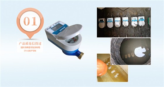 產品質量信得過01