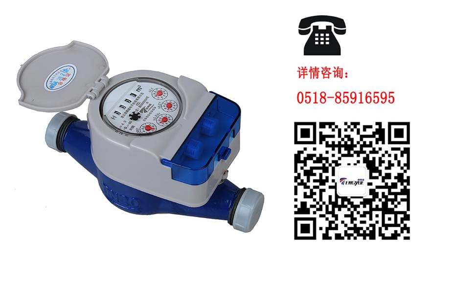 光電直讀遠(yuǎn)傳水表具有哪些特性？