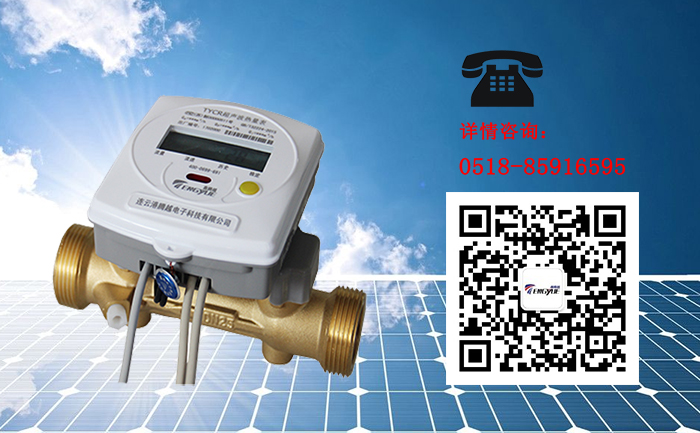 使用超聲波熱量表需要注意哪些內(nèi)容？