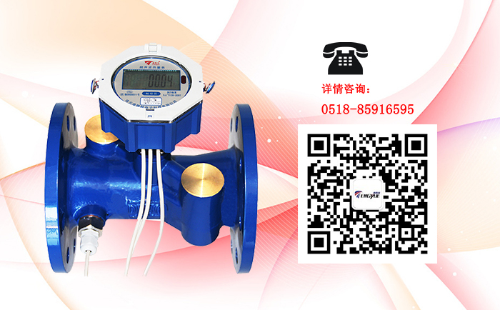 超聲波熱量表原理、組成、用途及維護(hù)須知