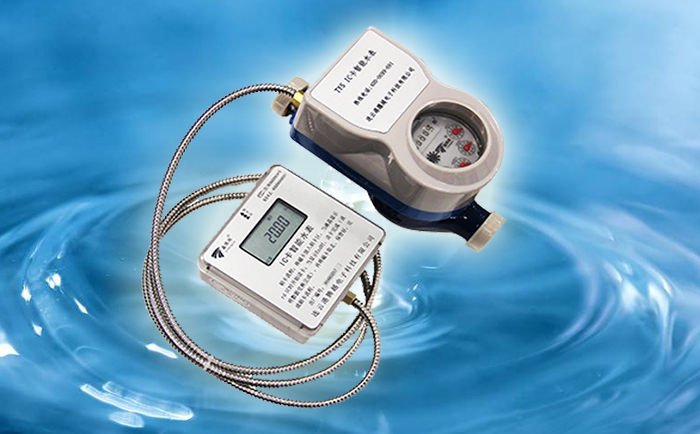 告別&ldquo;估&rdquo;抄，從IC卡水表開(kāi)始