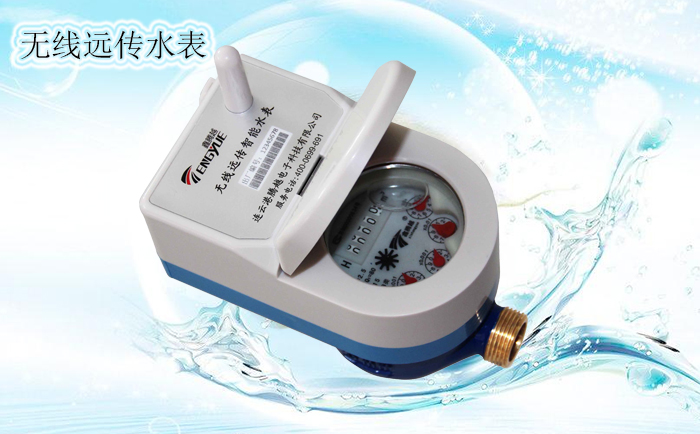 關于無線遠傳水表遠傳抄表系統(tǒng)你了解多少？