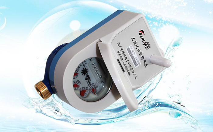 無線遠傳水表的選擇、安裝與使用建議（二）