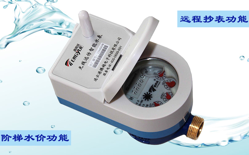 哪些因素會導(dǎo)致無線遠(yuǎn)傳水表自轉(zhuǎn)？