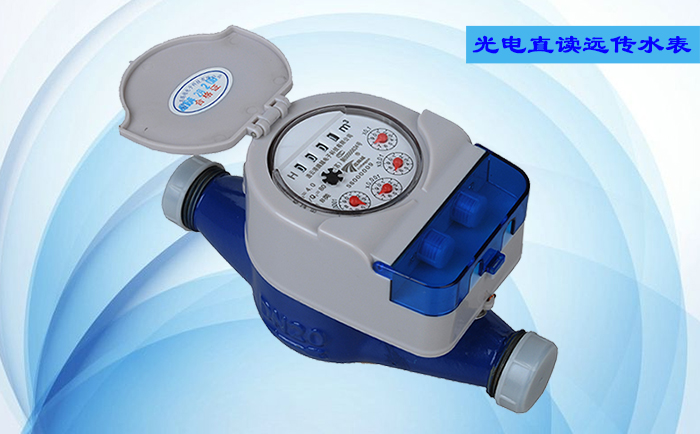 光電直讀遠傳水表在發(fā)展過程中遇到過哪些問題？