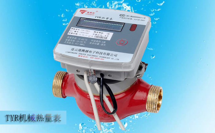 常見的機(jī)械式熱量表都有哪些結(jié)構(gòu)類型？