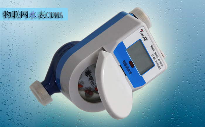 物聯(lián)網(wǎng)水表防滴漏裝置是如何工作的？