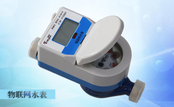 物聯(lián)網(wǎng)水表電磁敏感性試驗(yàn)要做哪些準(zhǔn)備？
