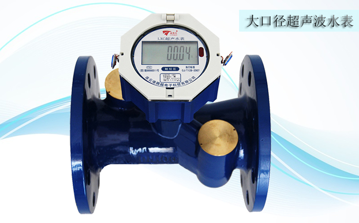 超聲波水表工作條件包括哪些內(nèi)容？