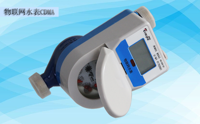 物聯(lián)網水表安裝位置可以自行改動嗎？