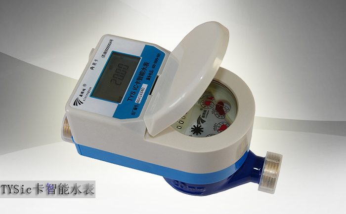 ic卡水表干簧管的工作原理簡(jiǎn)介