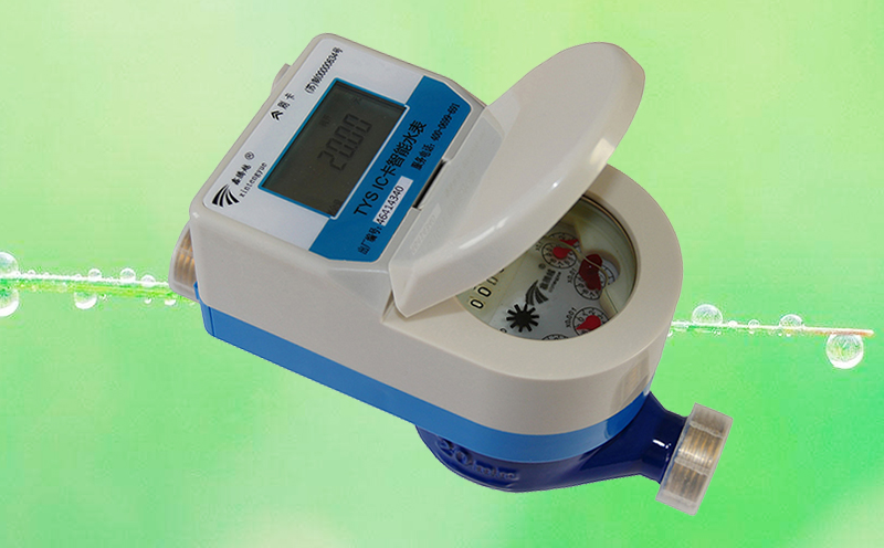 IC卡智能水表管理系統(tǒng)優(yōu)勢、特點(diǎn)