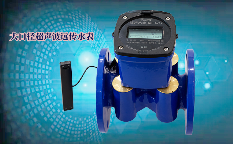 超聲波水表如何選擇安裝管段？